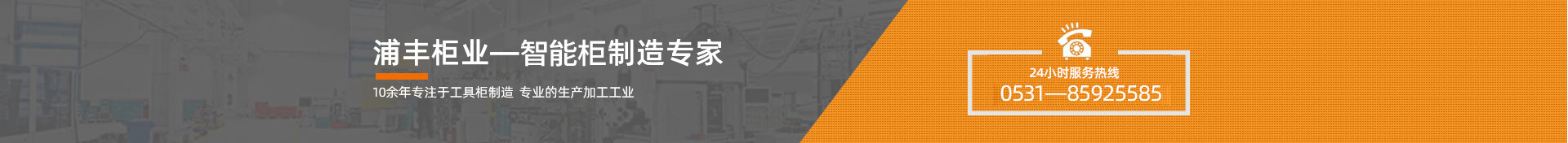 液體聚氨酯金屬羧酸鹽催化劑，易于分散，提供均勻穩定的催化